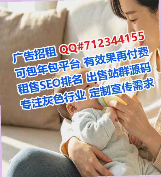 磴口借卵子广告经营部